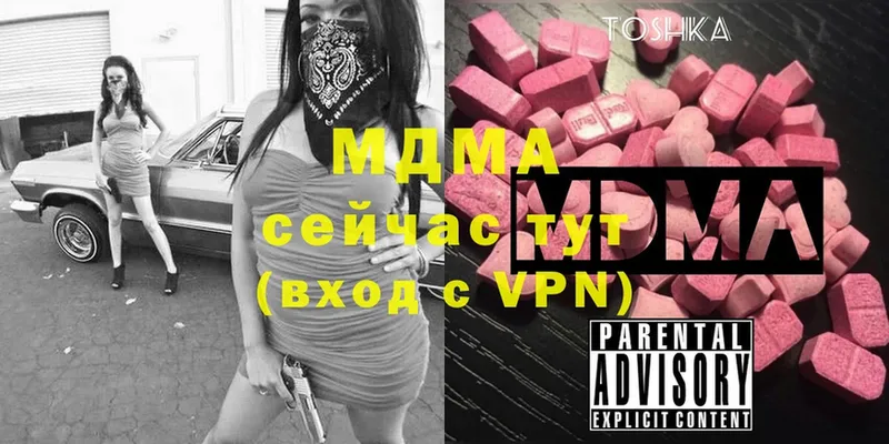 наркошоп  Гудермес  MDMA кристаллы 