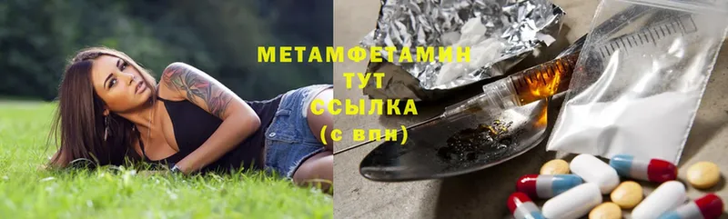 OMG сайт  Гудермес  Метамфетамин мет 